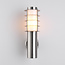 Modern Stainless Steel Outdoor Wall Light Marco