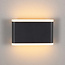 Hannover outdoor wall light with integrated LEDs - Black