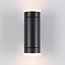 Modern 2-light outdoor wall light Elin - black