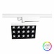 Sono railspot LED 60W - Wit Sono railspot LED 60W - Wit