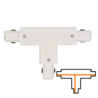 Qub T-Connector 3-Circuit - Internal - Left - White Qub T-Connector 3-Circuit - Internal - Left - White