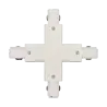 Qub X-Connector 3-Circuit - Cross Junction - White Qub X-Connector 3-Circuit - Cross Junction - White