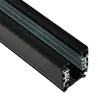 3-Circuit Track Rail - Surface Mounted - 2 Metres - Black 3-Circuit Track Rail - Surface Mounted - 2 Metres - Black