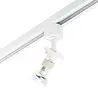 Qub Focus III Rail Spot 1-circuit - GU10 - Track Lighting - White Qub Focus III Rail Spot 1-circuit - GU10 - Track Lighting - White