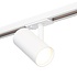 Viror Mesh - Spot GU10 - Blanc - Éclairage sur rail monophasé
