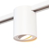 Viror Orbit - GU10 Track Light - Spot sur rail cylindrique -White - Single Circuit Track Lighting