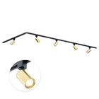 Qub Qub Focus III 1-Phasen Led Schienensystem - 300cm - 5x GU10 Spots - 3x 1m Schienen - L-Form - Deckenstrahler Gold - Erweiterbar & flexibel - LED-kompatibel - Modernes Design Spot lampe