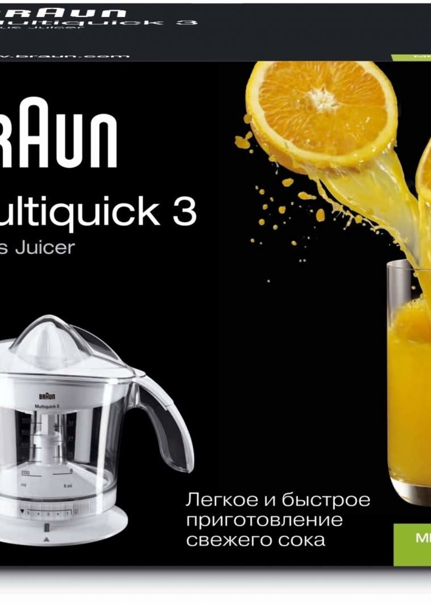 Braun MultiQuick 3 MPZ 9 - Citruspers