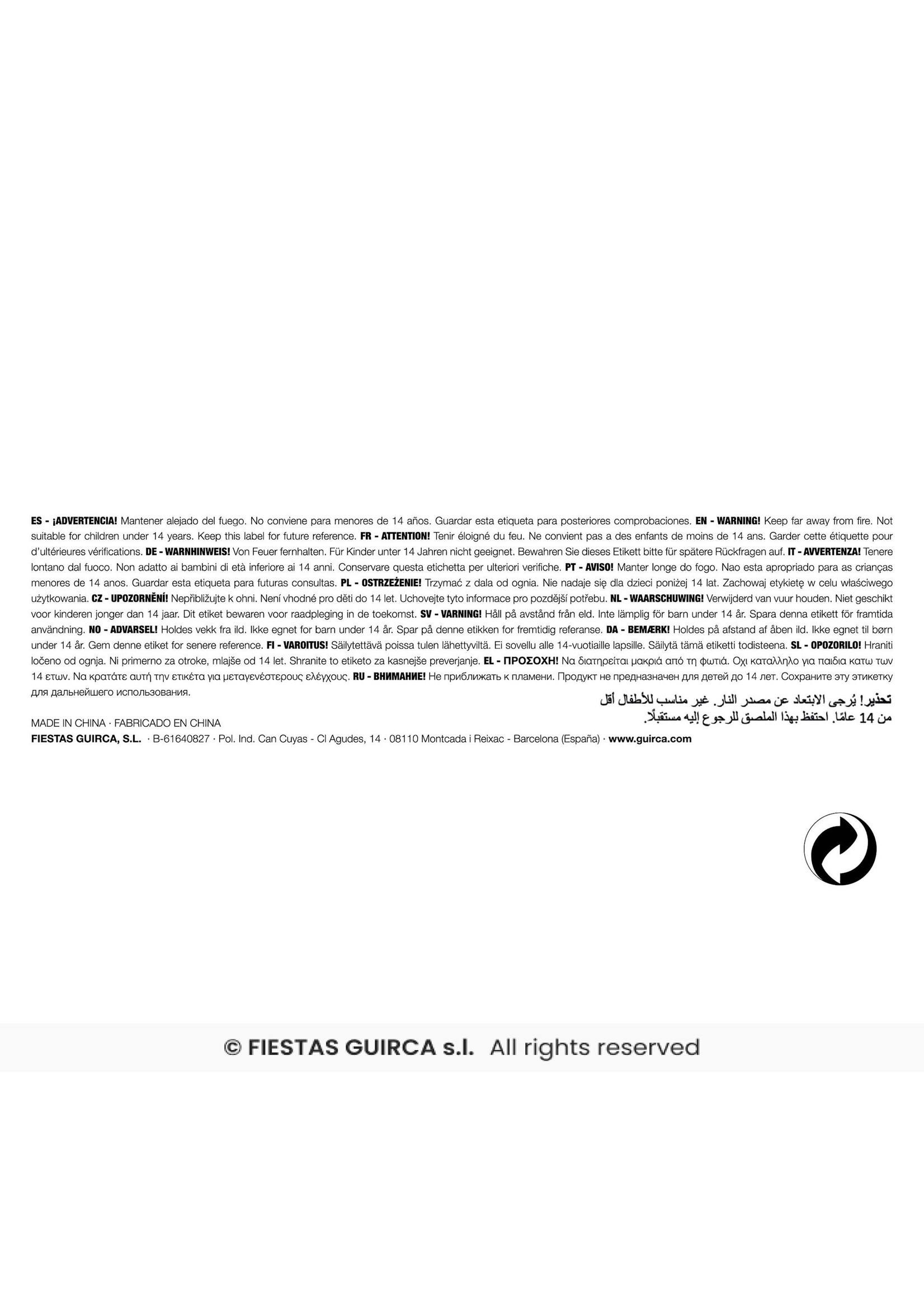 Fiestas Guirca Vleesetende plant met licht, geluid en beweging