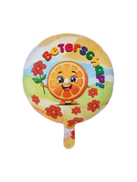 We Fiesta Party Folieballon Beterschap 18 inch / 46 cm