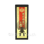 Baieido Baieido Hideyoshi Toyotomi