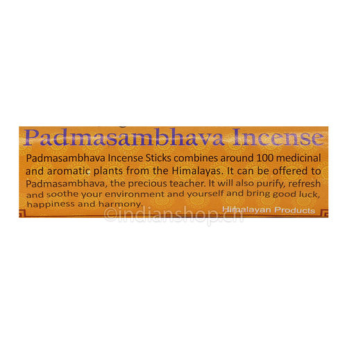 Guru Padmasambhava Tibetan Herbal Incense