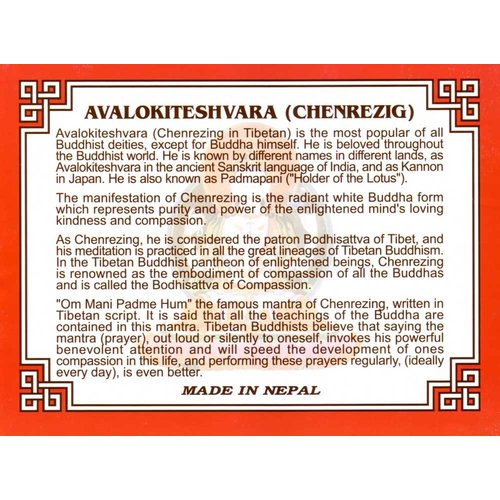 Tibetan Prayer Flag Avalokiteshvara - Chenrezig
