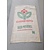 Emtrade Jute zak met print 25kg zak (~870x520mm) Emtrade Jute zak met print 25kg zak (~870x520mm)