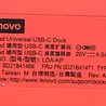 Lenovo ThinkPad USB-C Docking station 40AY - 4K - 90W Adapter - 40AY0090EU, gebruikt