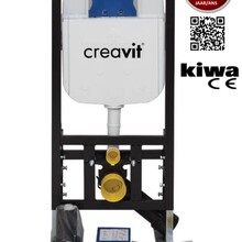 Creavit Inbouwreservoir GR5003 3-6L Inbouwelement