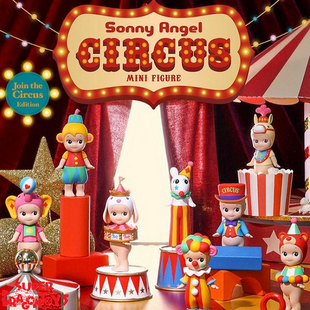 Sonny Angel | Limited Edition Mini Figure Circus Series
