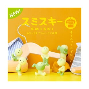 Smiski | Mini Figure Dressing Series
