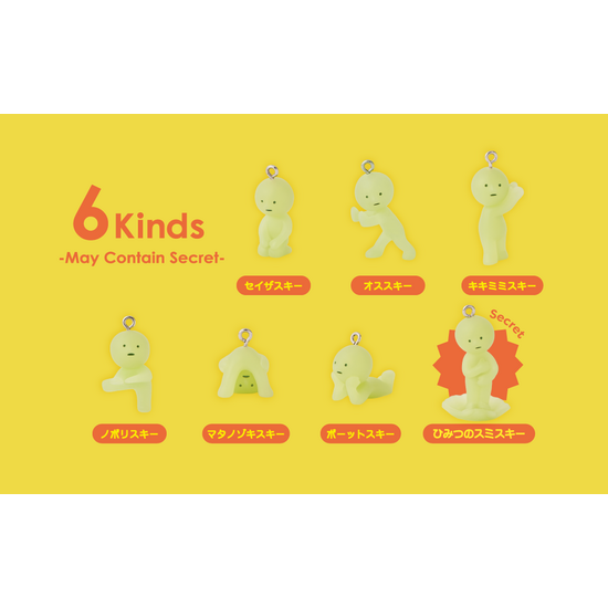 Smiski Smiski |  Strap Accessories Series 2