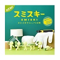 Smiski Smiski | Mini Figure Moving Series