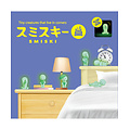 Smiski Smiski | Mini Figure Bed Series