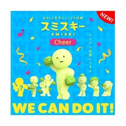 Smiski | Mini Figure Cheer Series