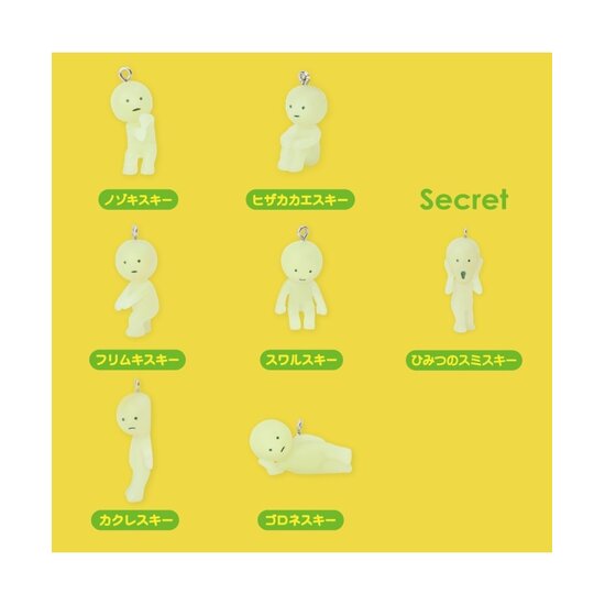 Smiski Smiski |  Strap Accessories Series 1