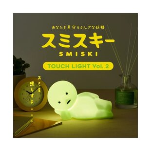 Smiski | Touch Light Vol. 2