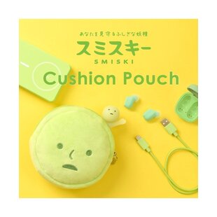 Smiski | Cushion Pouch