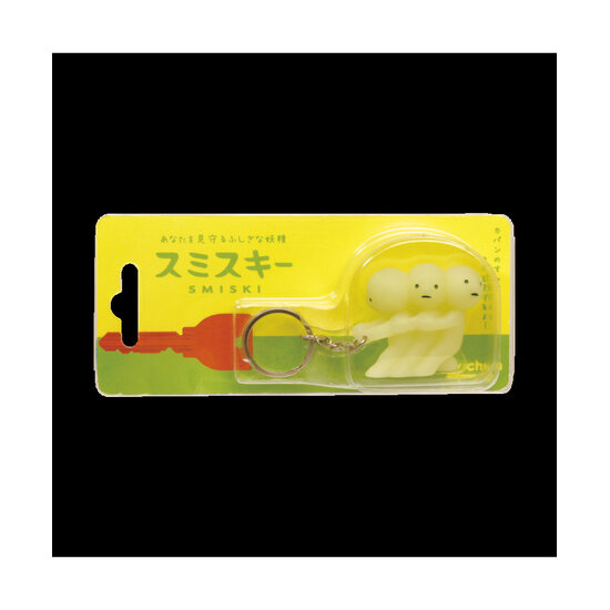 Smiski Smiski | Key Chain