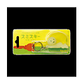 Smiski Smiski | Key Chain