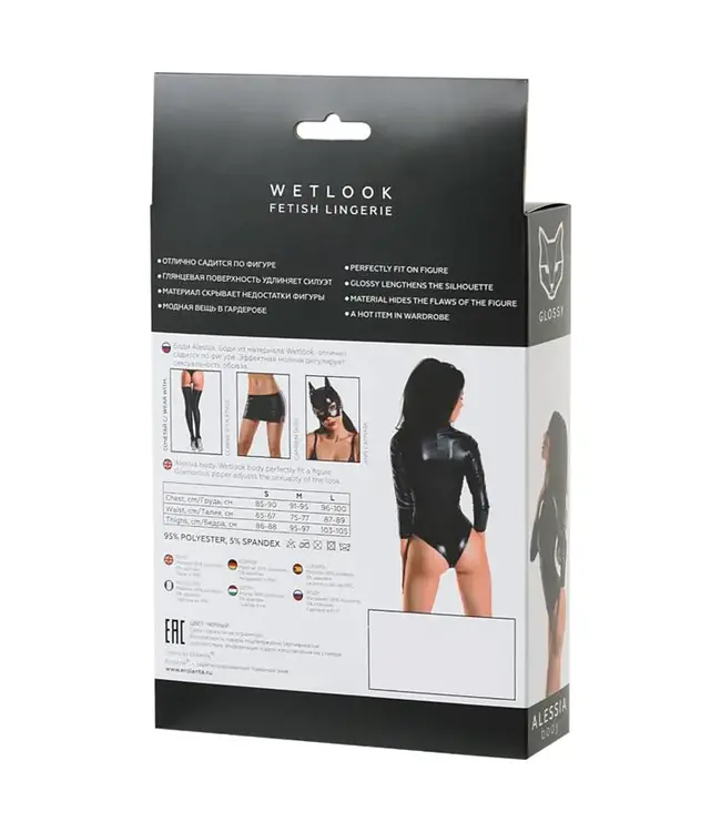 Wetlook body - Alessia