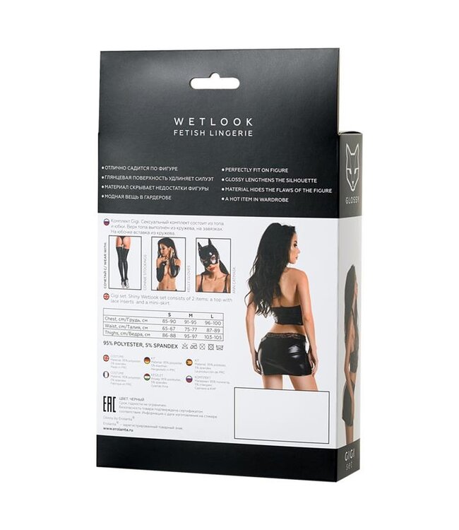 Wetlook Shiny Set - GIGI