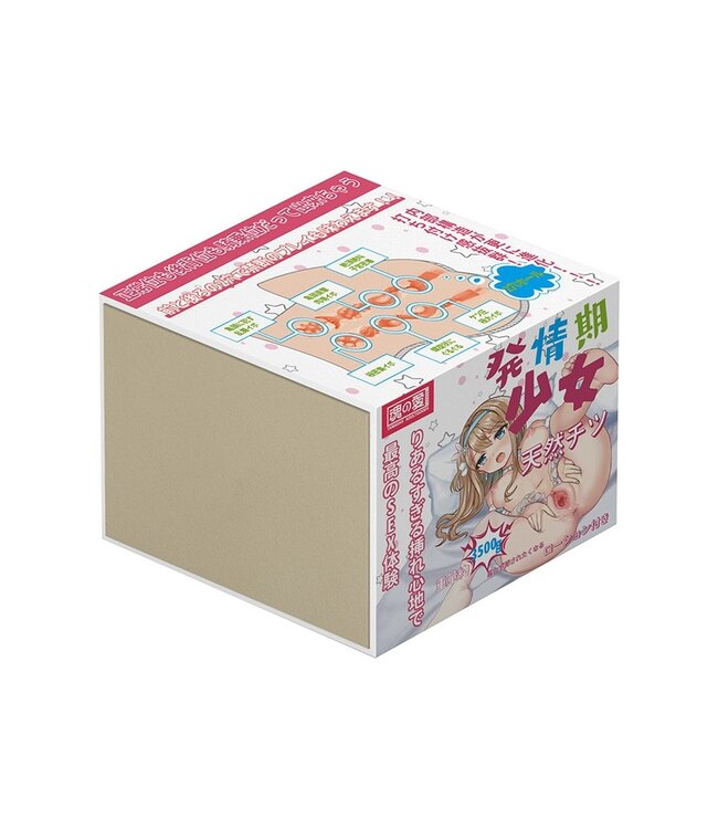 TAMASHII - Girl in Estrus - Mannelijke Masturbator - Nude