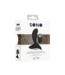 Sono by Shots No.79 - Rechargeable P-Spot Stimulator
