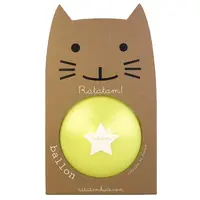 Glitter Ball Yellow 22cm