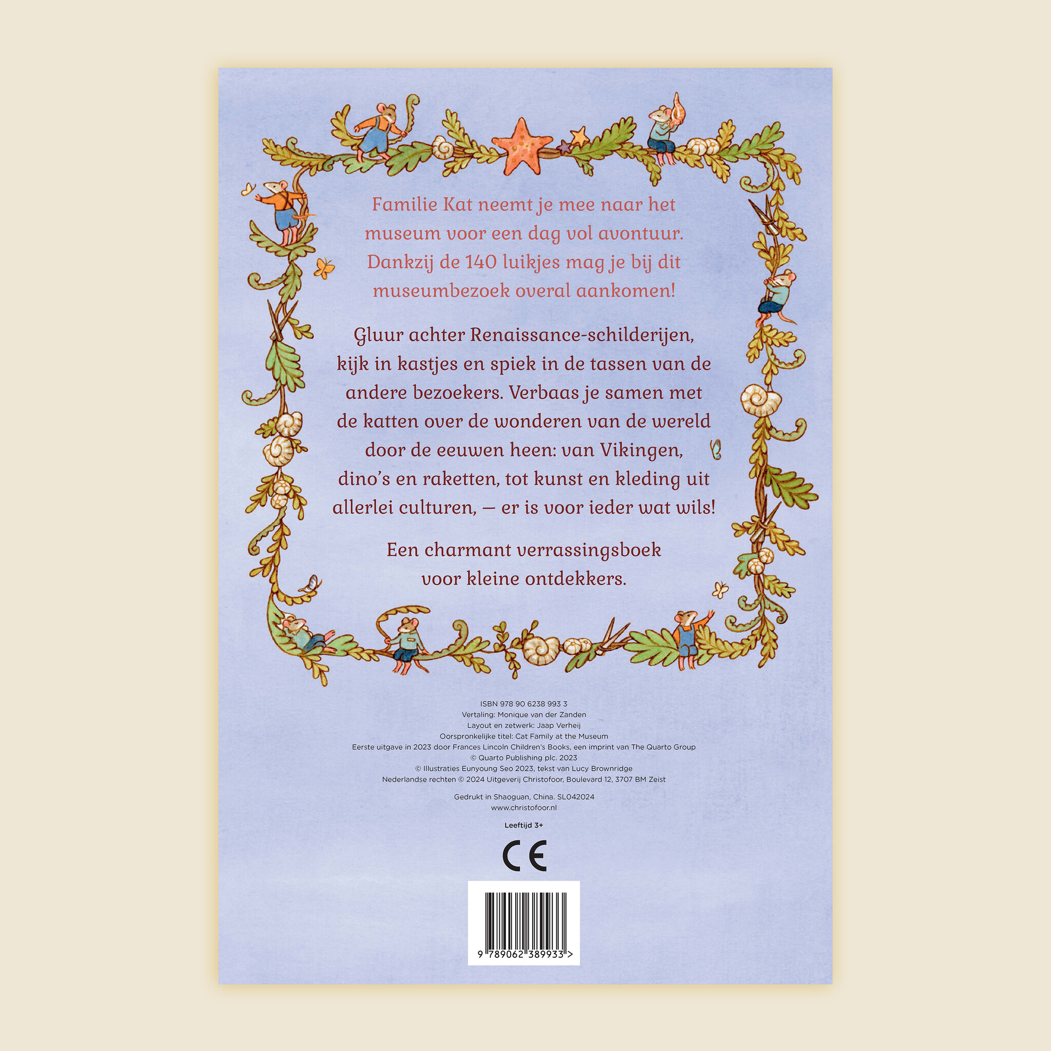 Familie Kat in het museum | Lucy Brownridge