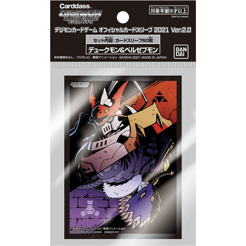 Digimon Digimon Card Game Official Sleeves - Dukemon & Beelzebumon