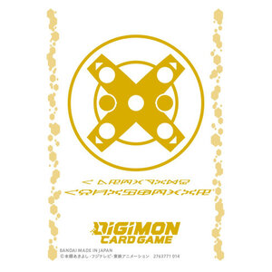 Digimon Card Game Digimon Card Game Sleeves - X Antibody