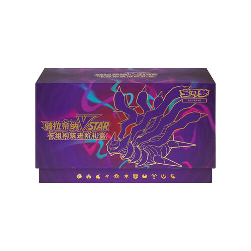 The Pokémon Company Giratina VSTAR Deck Building Advanced Gift Box The Pokémon Company Giratina VSTAR Deck Building Advanced Gift Box