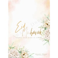 Eid Mubarak kaart Flower