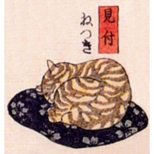 UKI Kuniyoshi - Netsuki Cat, Sculpture 4 cm