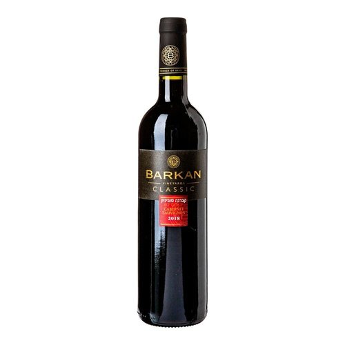 Barkan Winery Barkan Classic - Cabernet Sauvignon 75cl, 2019