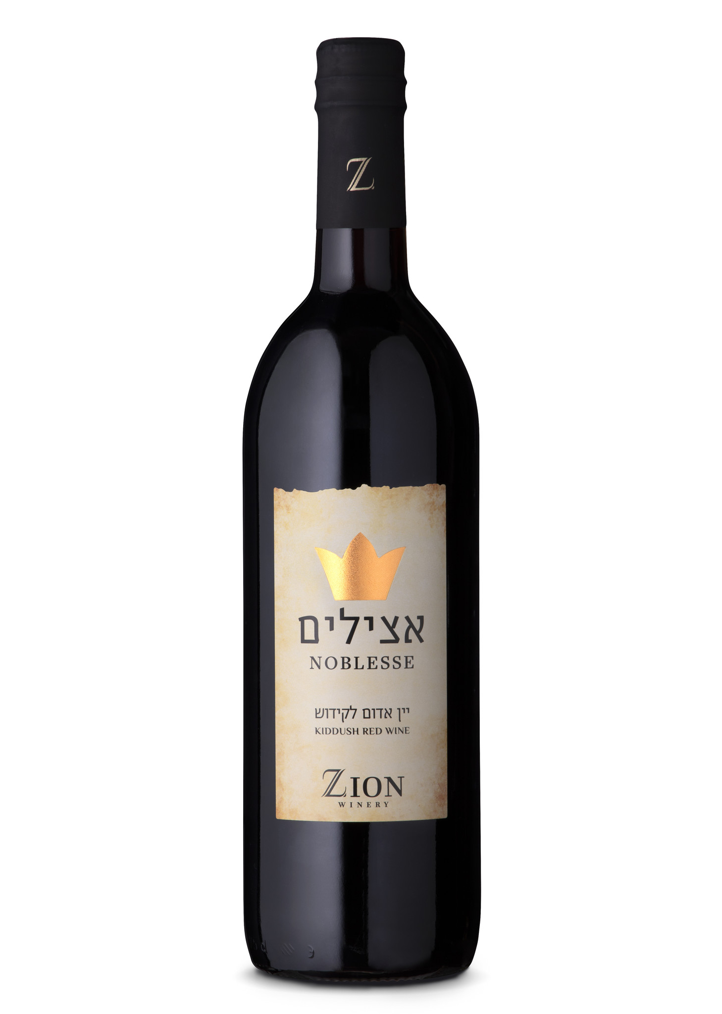 Zion Noblesse Kiddush Wine Experience Israel