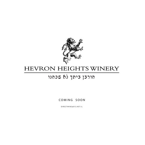 Hevron Heights Winery