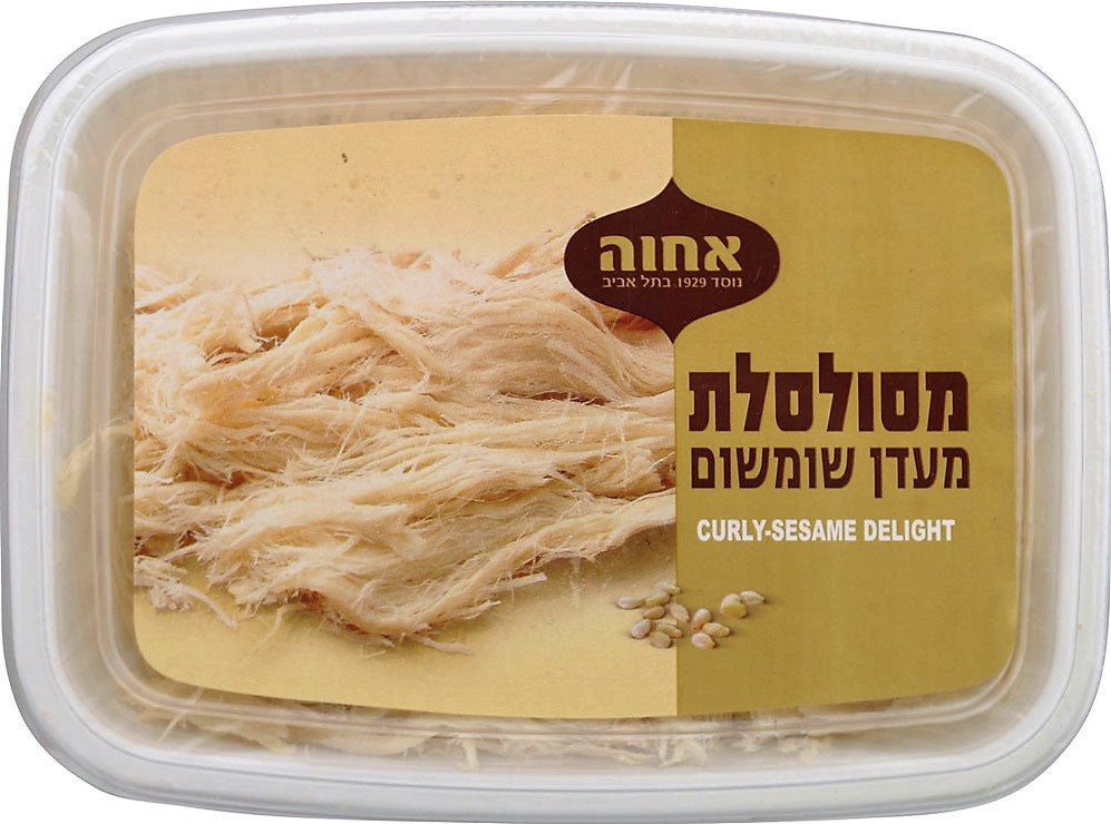 Achva CurlyHalva 250g Experience Israel