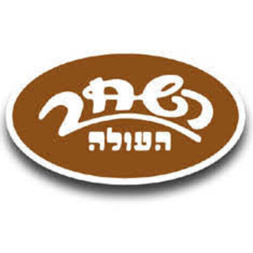 Hashachar Haole