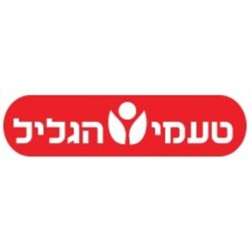 Taamei Hagalil