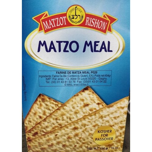 Rishon matse meel Rishon matse meel