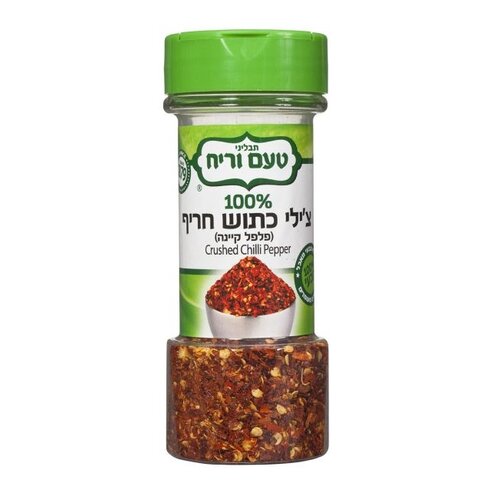 Ta'am Vareach Gewürzmischungen Zerstoßener Chili-Pfeffer